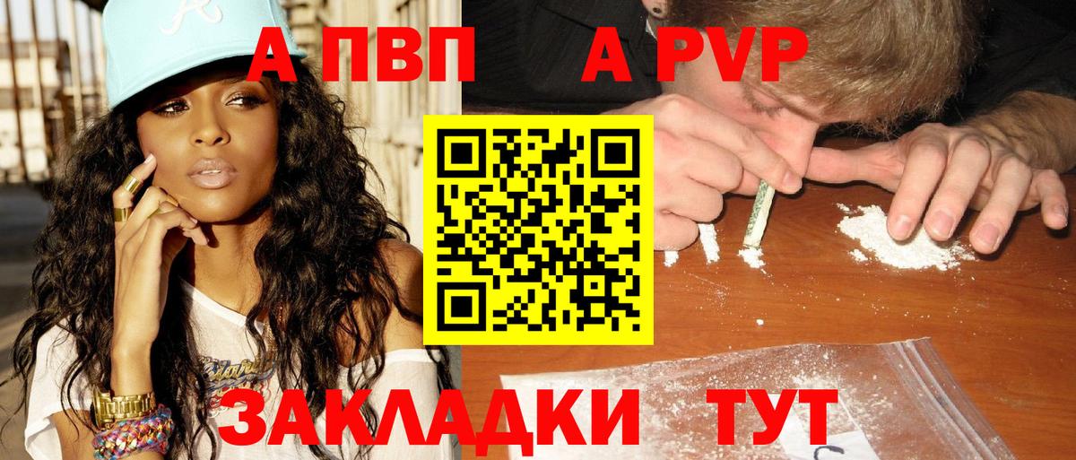 А ПВП СК Семёнов