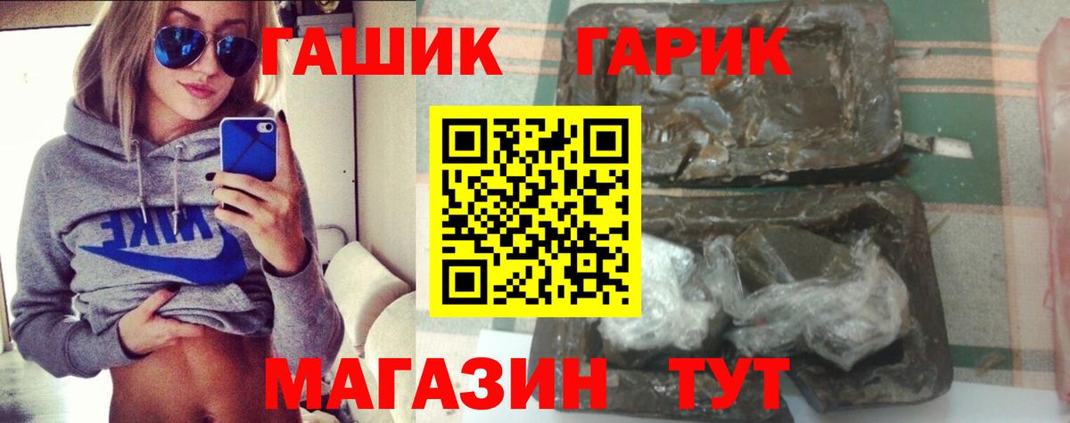 ГАШИШ VHQ Семёнов