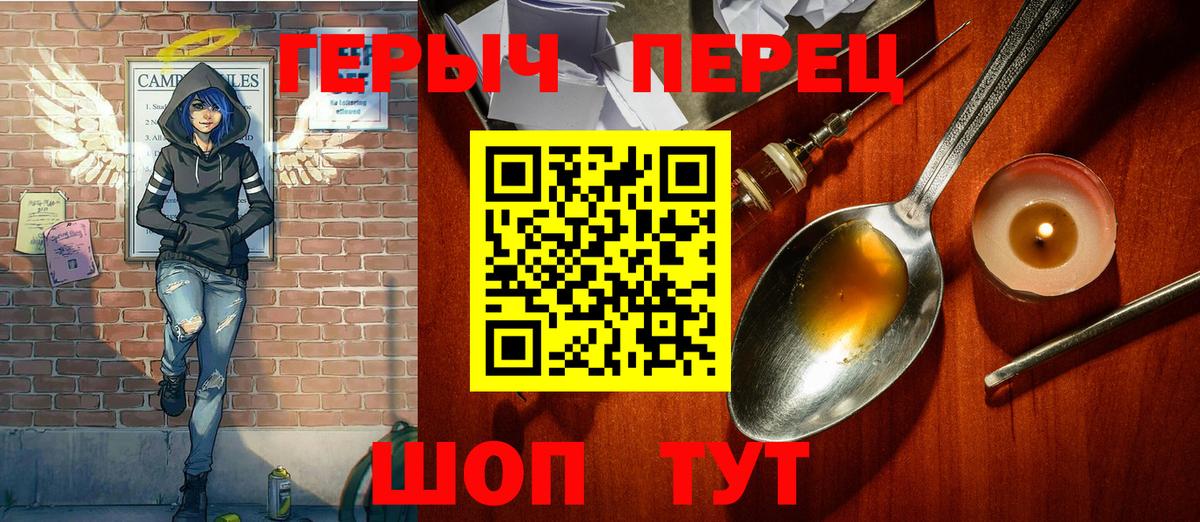 ГЕРОИН афганец Семёнов