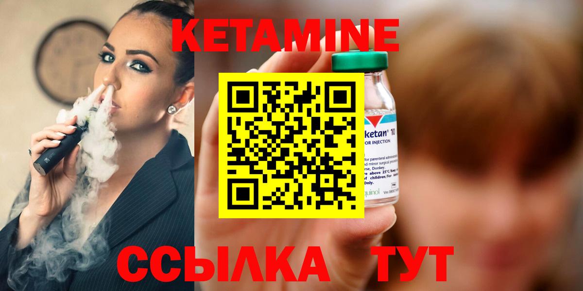 Бошки Шишки  Экстази  Семёнов  Кокаин  Гашиш  Вход с VPN  Меф  