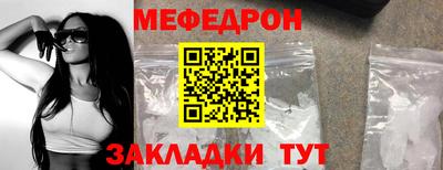 прущие грибы Пенза