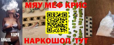 прущие грибы Пенза