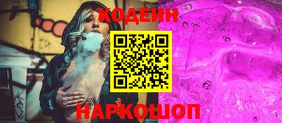 синтетический гашиш Пушкино