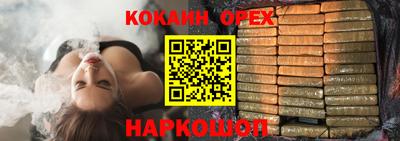 прущие грибы Пенза