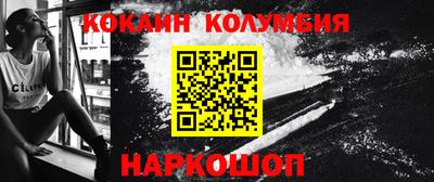 бошки Первоуральск