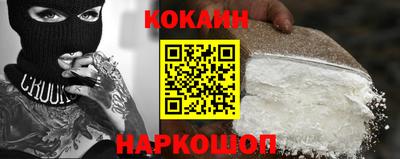 бошки Первоуральск