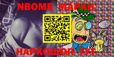 прущие грибы Пенза