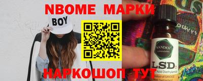 apvp Партизанск