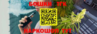 бошки Первоуральск