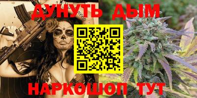 синтетический гашиш Пушкино