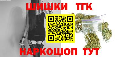 бошки Первоуральск