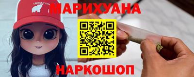 прущие грибы Пенза