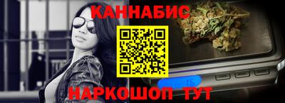 бошки Первоуральск
