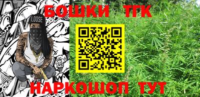 бошки Первоуральск