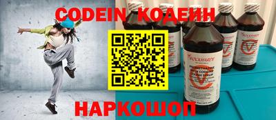 бошки Первоуральск