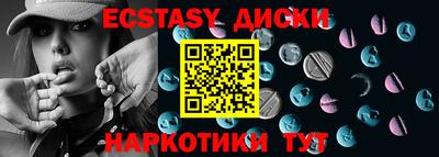 бошки Первоуральск