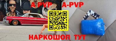 меф VHQ Пыть-Ях