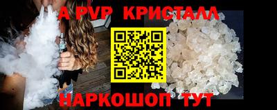 прущие грибы Пенза