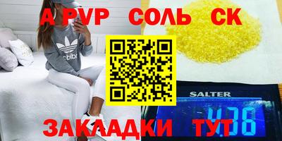 прущие грибы Пенза