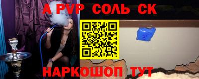 apvp Партизанск