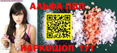 apvp Партизанск