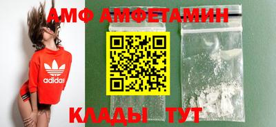 прущие грибы Пенза