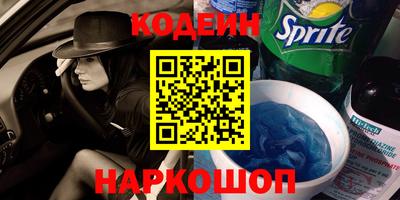 прущие грибы Пенза