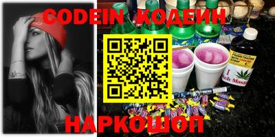 бошки Первоуральск