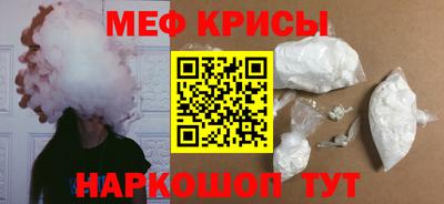 прущие грибы Пенза