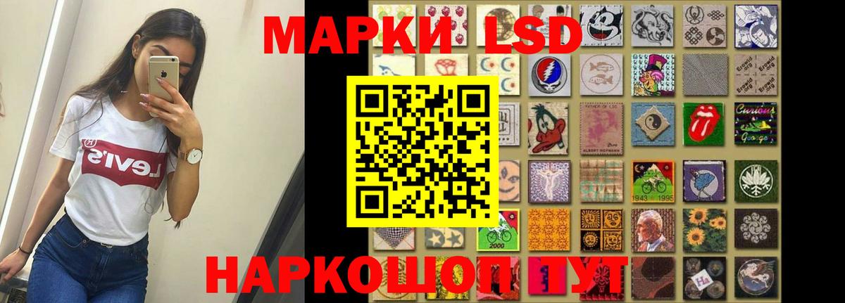 LSD-25 экстази ecstasy  Вход с VPN  Лсд 25 экстази  ЛСД экстази ecstasy  Семёнов 