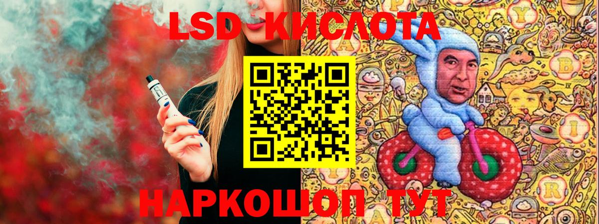 Наркотические марки 1500мкг  Вход с VPN  Семёнов 